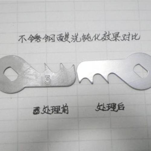 酸洗钝化工艺